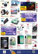 الانتقال إلى الصفحة 6 من 8