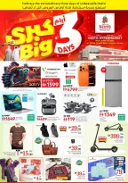 الانتقال إلى الصفحة 8 من 8