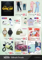 الانتقال إلى الصفحة 11 من 11