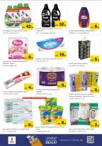 الانتقال إلى الصفحة 8 من 11