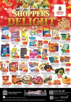 الانتقال إلى الصفحة 1 من 16