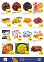 الانتقال إلى الصفحة 13 من 16