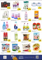 الانتقال إلى الصفحة 3 من 16