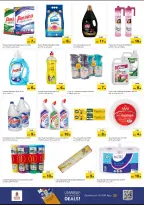 الانتقال إلى الصفحة 8 من 16