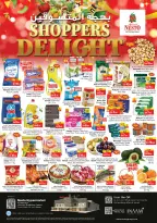 الانتقال إلى الصفحة 1 من 8