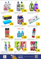 الانتقال إلى الصفحة 6 من 8