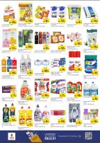 الانتقال إلى الصفحة 4 من 5