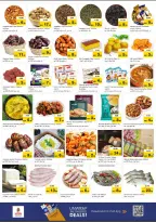 الانتقال إلى الصفحة 5 من 5