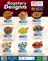 الانتقال إلى الصفحة 2 من 4