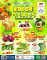 الانتقال إلى الصفحة 1 من 4