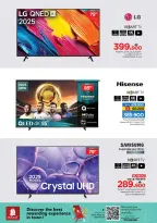 الانتقال إلى الصفحة 3 من 32