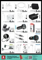 الانتقال إلى الصفحة 27 من 32