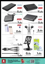 الانتقال إلى الصفحة 28 من 32