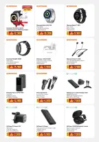 الانتقال إلى الصفحة 31 من 32