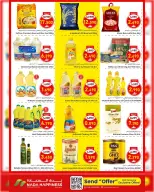 Ofertas de nada felicidad  Muscat  de 1 a 10 febrero Ofertas de Ramadán Mubarak