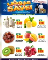 Quality & Saving center  Salalah  Offers from 2 to 3 February 2 SUPER DAYS DEALS