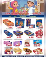 Quality & Saving center Oman Offers from 1 to 3 February 2026 Qaranqasho offers