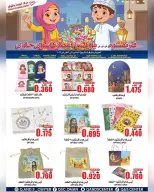 Quality & Saving center Oman Offers from 1 to 3 February 2026 Qaranqasho offers