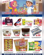 Quality & Saving center Oman Offers from 1 to 3 February 2026 Qaranqasho offers