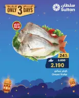 Offres Centre Sultan Oman de 1 à 3 février 2026 Offres fraîches