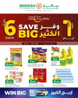 الانتقال إلى الصفحة 1 من 12