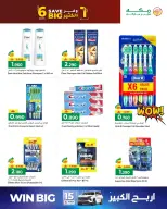 الانتقال إلى الصفحة 6 من 12