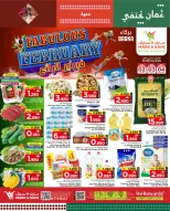 الانتقال إلى الصفحة 11 من 21