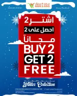 الانتقال إلى الصفحة 14 من 21