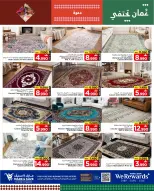 الانتقال إلى الصفحة 20 من 21