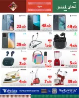 الانتقال إلى الصفحة 13 من 21