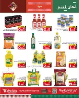 الانتقال إلى الصفحة 5 من 21