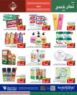 الانتقال إلى الصفحة 3 من 21