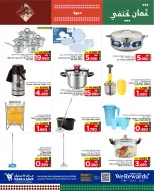 الانتقال إلى الصفحة 2 من 21