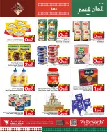 الانتقال إلى الصفحة 6 من 21