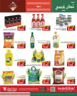 الانتقال إلى الصفحة 5 من 21