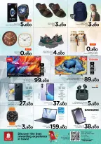 الانتقال إلى الصفحة 3 من 4