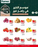 الانتقال إلى الصفحة 1 من 5