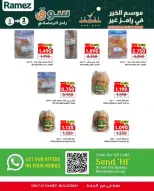 الانتقال إلى الصفحة 2 من 5