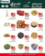 الانتقال إلى الصفحة 5 من 5