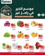 الانتقال إلى الصفحة 1 من 1