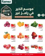 الانتقال إلى الصفحة 1 من 1