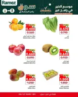 الانتقال إلى الصفحة 2 من 2