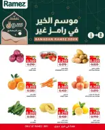 الانتقال إلى الصفحة 1 من 2