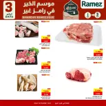 الانتقال إلى الصفحة 5 من 5