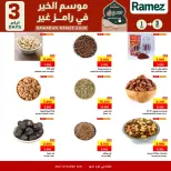 الانتقال إلى الصفحة 4 من 5