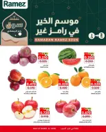 الانتقال إلى الصفحة 1 من 3