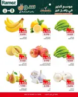 الانتقال إلى الصفحة 3 من 3