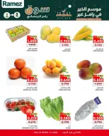 الانتقال إلى الصفحة 2 من 3