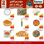 الانتقال إلى الصفحة 4 من 4