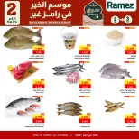 الانتقال إلى الصفحة 3 من 4